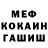 Метадон белоснежный Edas Arcadii