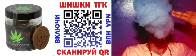 Еда ТГК конопля  Неман 