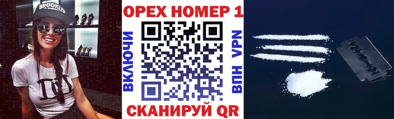 гидра ссылка  Неман  Cocaine 99% 