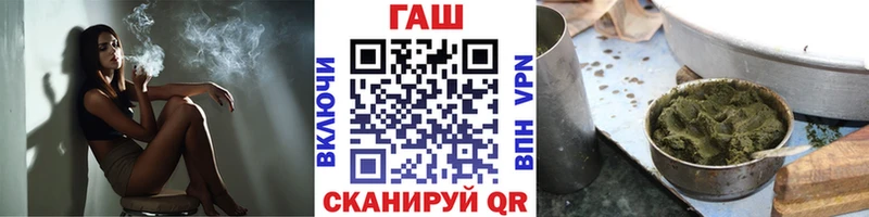 ГАШИШ Изолятор  Неман 
