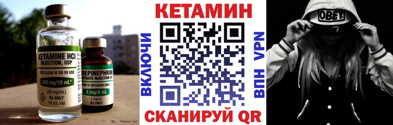 купить наркотик  мега зеркало  нарко площадка Telegram  Неман  КЕТАМИН VHQ 