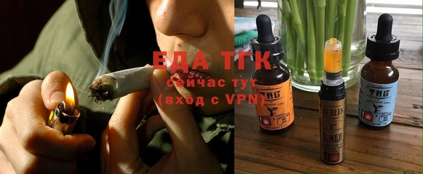 альфа пвп VHQ Няндома