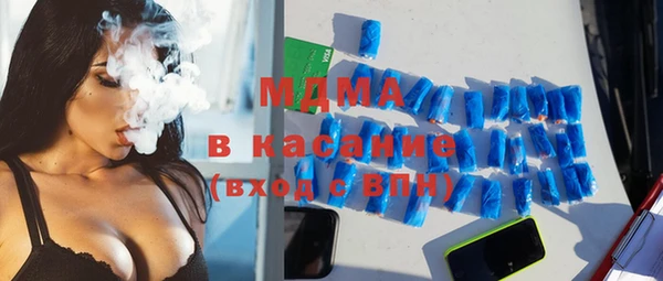 стаф Нязепетровск