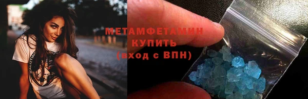 альфа пвп VHQ Няндома