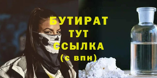альфа пвп VHQ Няндома