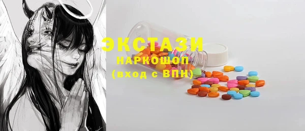 COCAINE Осташков