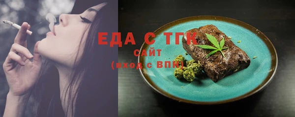 альфа пвп VHQ Няндома