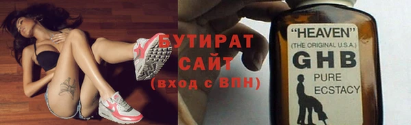 мяу мяу мука Киреевск