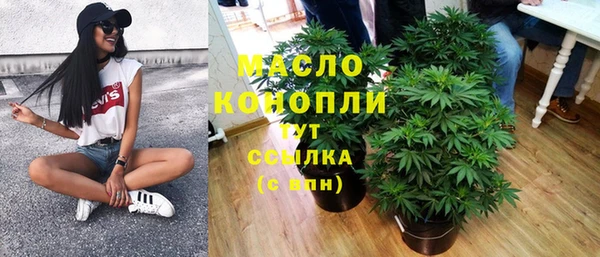 прущие грибы Остров