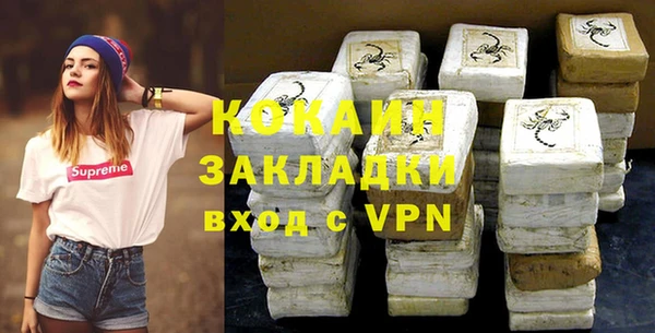 стаф Нязепетровск