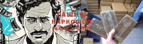 таблы Елизово