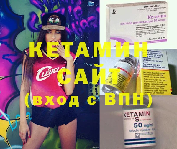 меф VHQ Осинники