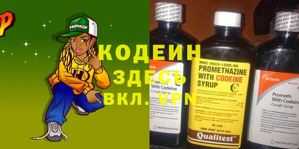 альфа пвп VHQ Няндома