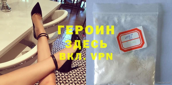 альфа пвп VHQ Няндома