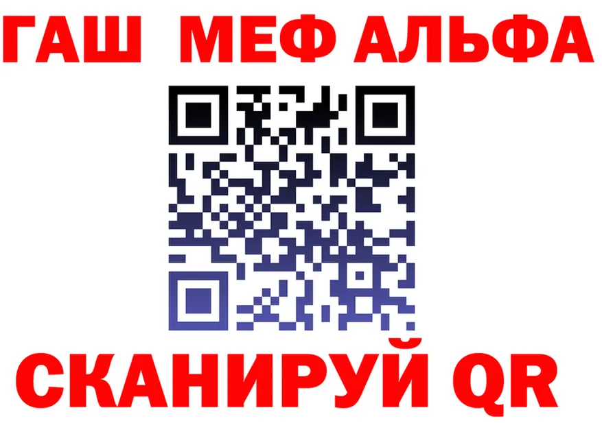 КЕТАМИН VHQ зеркало это гидра Неман