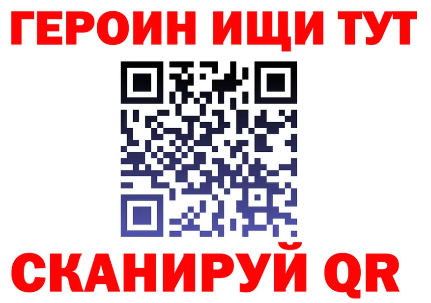 A PVP VHQ ТОР shop KRAKEN Неман