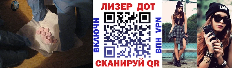 магазин продажи наркотиков Неман LSD-25 экстази ecstasy