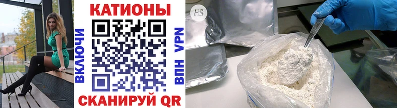 кракен как зайти  где можно купить   Неман  МЕФ mephedrone 