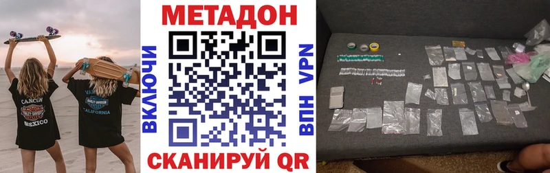 маркетплейс клад  закладки  mega зеркало  Неман  МЕТАДОН мёд 
