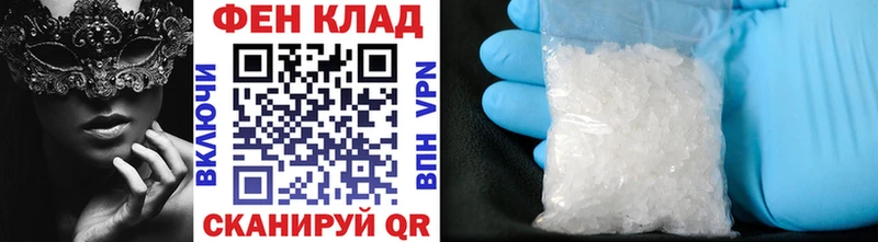 Метамфетамин Декстрометамфетамин 99.9%  blacksprut сайт  Неман 